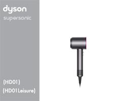 Dyson HD01 / HD01 Leisure 11086-01 HD01 EU/RU Ir/Ir/Fu Bu Case 311086-01 (Iron/Iron/Fuchsia) 3 Körperpflege
