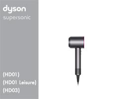 Dyson HD01 / HD01 Leisure/ HD03/Supersonic 305968-01 HD01 EU Wh/Sv/Nk (White/Silver/Nickel) Körperpflege Föhn