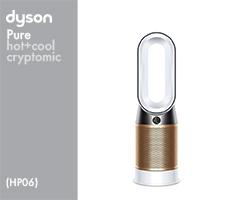 Dyson HP06 275790-01 HP06 EU/TR Wh/Gd () (White/Gold) Allergie Ersatzteile und Zubehör